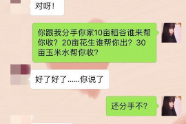 泽州要账公司更多成功案例详情